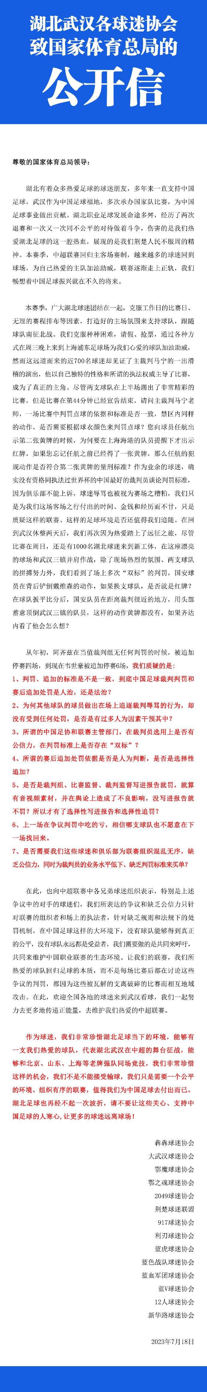 尽管有时看起来仍不稳定，但克洛普的球队如今处在榜首位置，有机会对于自己的意图发表强劲的声明。